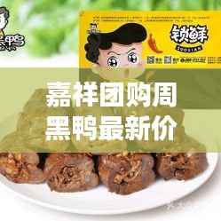 关于我们 第210页