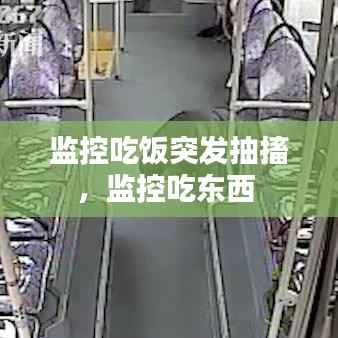 删华就素 第2页