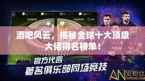 堂而皇之 第2页