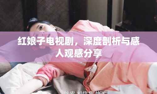 浅笑轻吟梦一曲 第2页