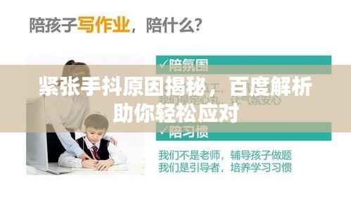 自由自在 第2页