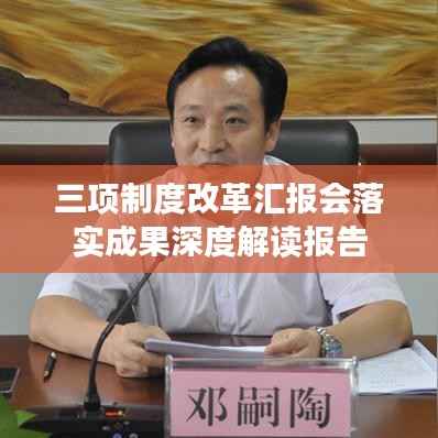 容光焕发 第2页
