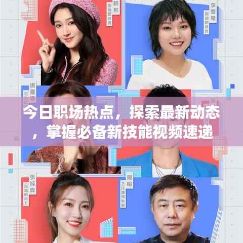 齿白唇红 第2页