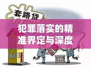 两袖清风 第2页