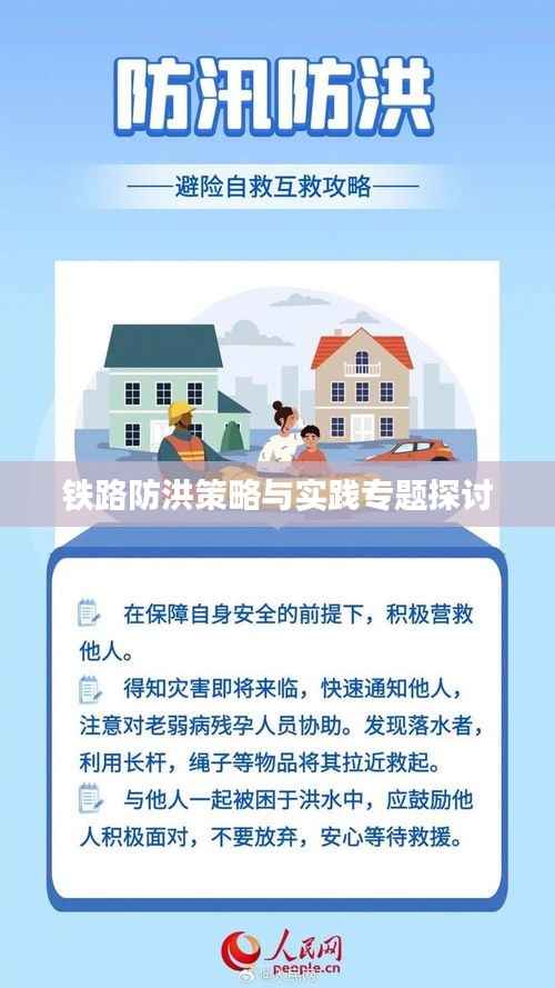 听见风就是雨 第2页
