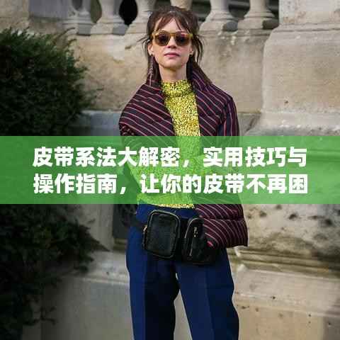 沉灶产蛙 第2页