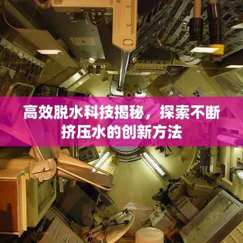 关于我们 第145页