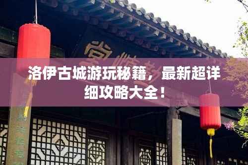 橘虞初梦 第2页