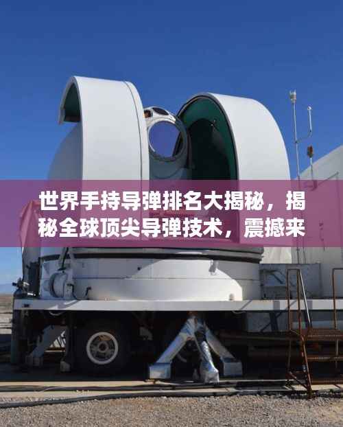 仪表堂堂 第2页